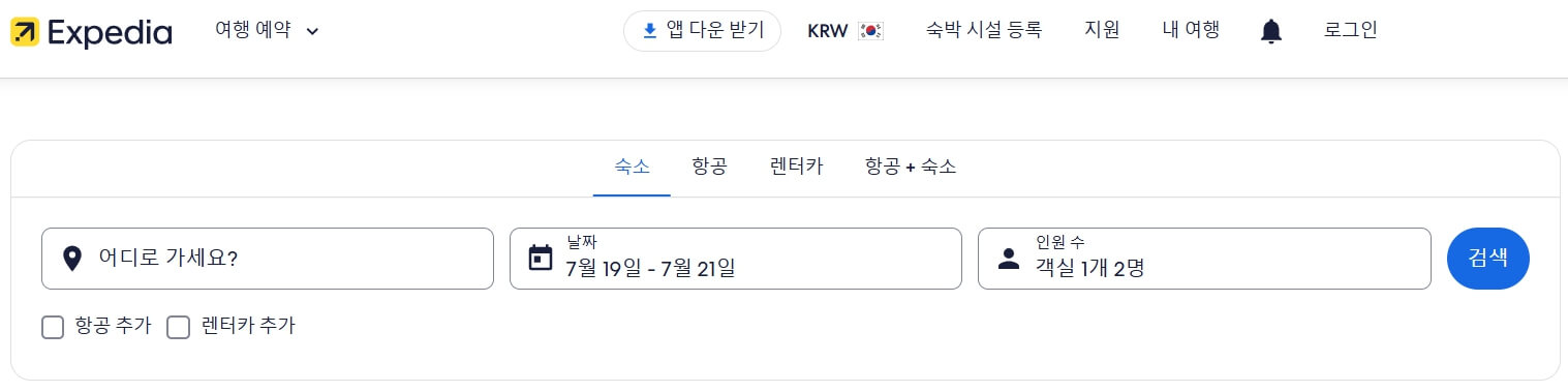 익스피디아
