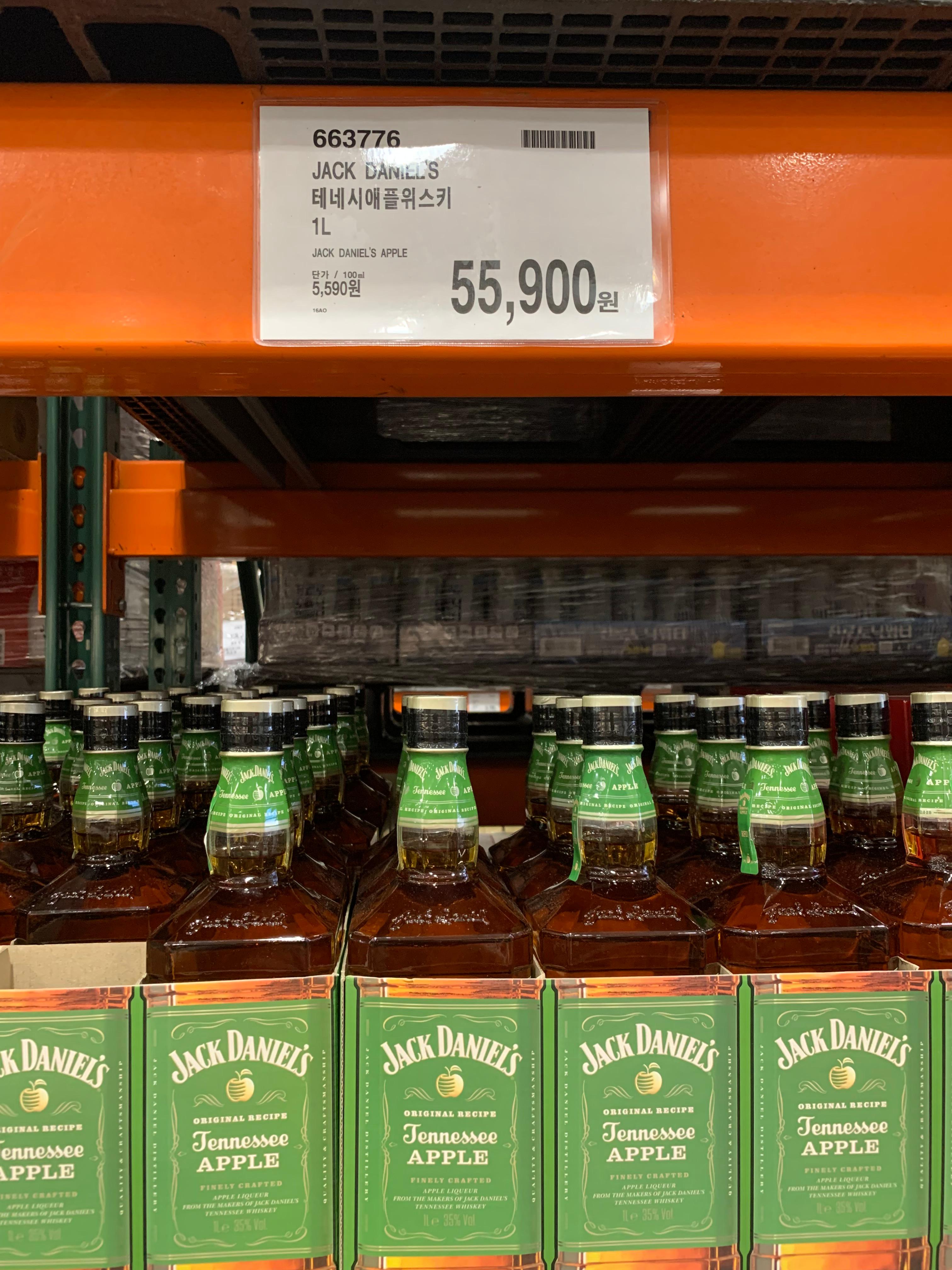 알트태그-잭다니엘 테네시 애플 위스키