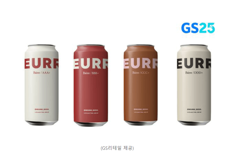 블랑제리뵈르 버터맥주 4가지 맛