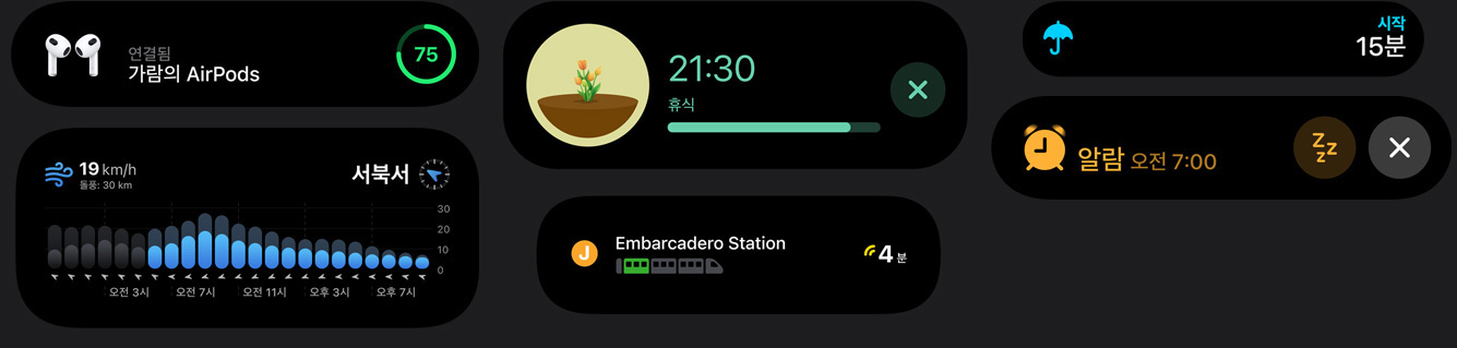 아이폰15 출시일