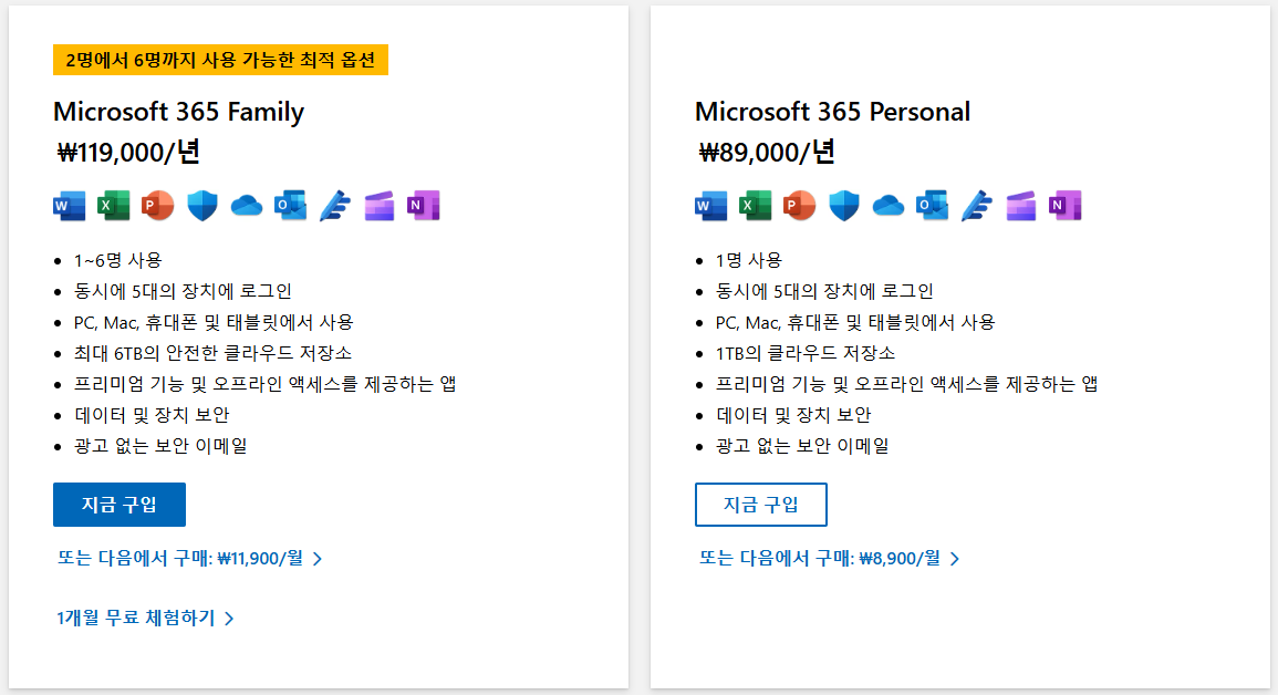 Microsoft 365 Family