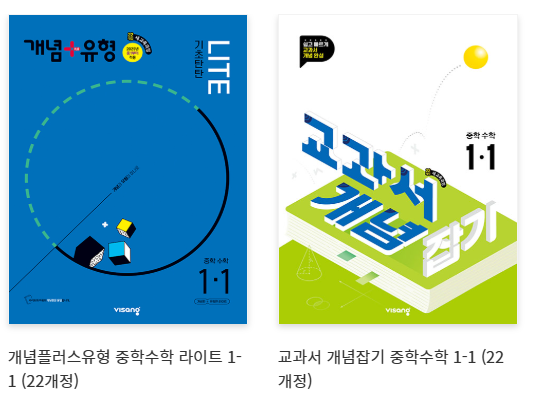완자 통합 과학 답지 PDF 무료 다운로드