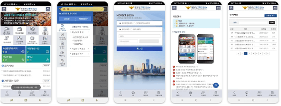 교통민원24 어플