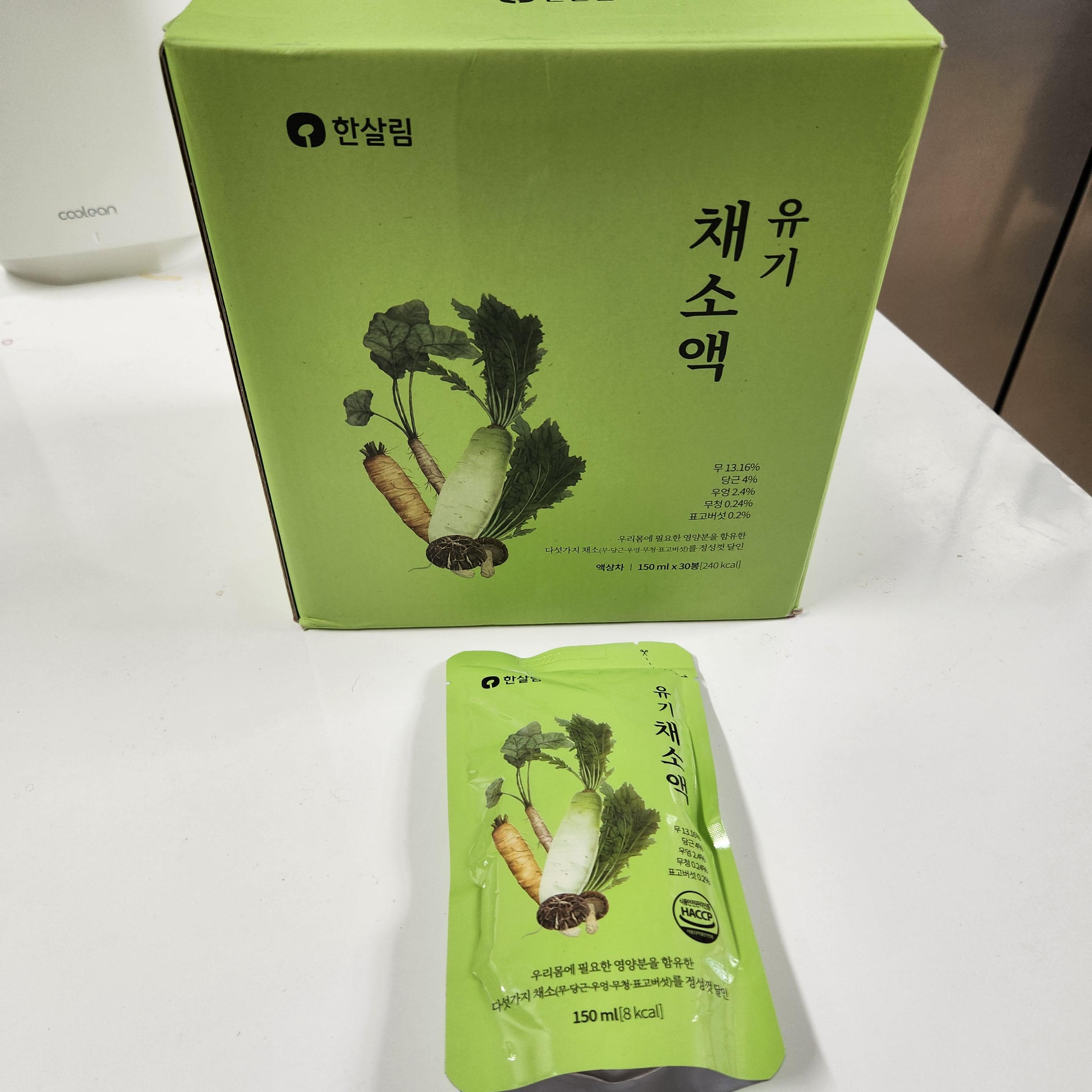 한살림 유기 채소액