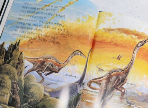 옛날옛날 지구에서는