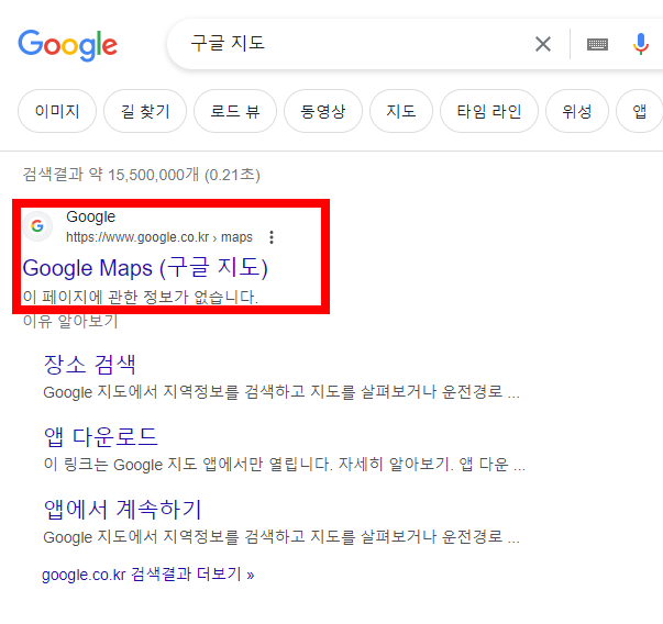 위도 경도 위치찾기