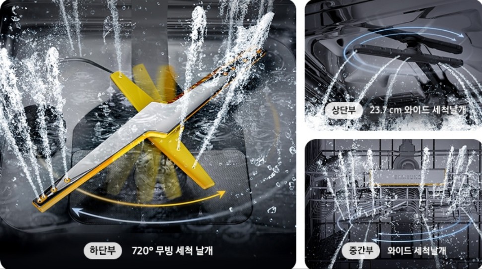 비스포크 식기세척기