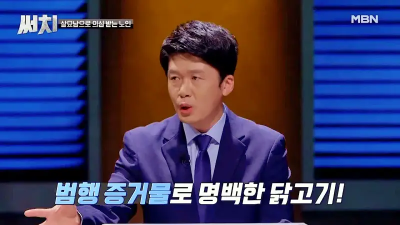 써치 8년간 천여마리 죽인 대전 신탄진 고양이 살해남의 정체