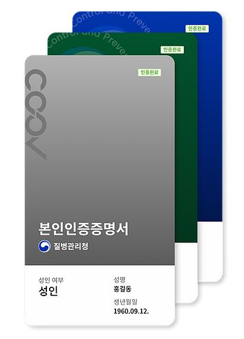 쿠브2