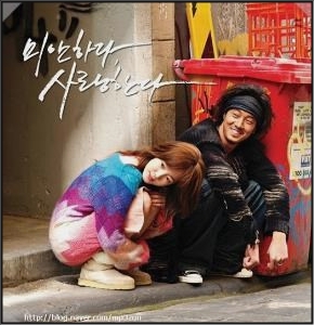 옛날 드라마 OST
