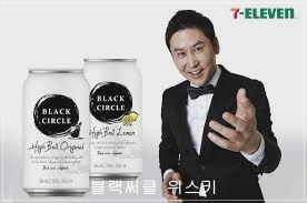 블랙서클 하이볼 제조법