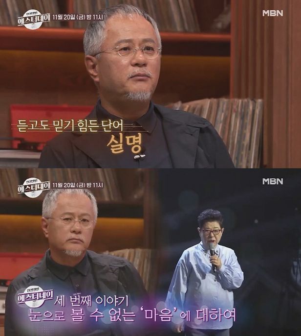 송승환 배우 나이 프로필 시력 결혼 부인 실명 근황 과거 출연작 드라마 영화