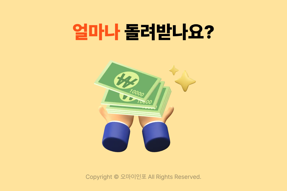 2026년 주택청약종합저축 소득공제 신청 자격 조건 및 연 300만원 한도 무주택 세대주 혜택 가이드
