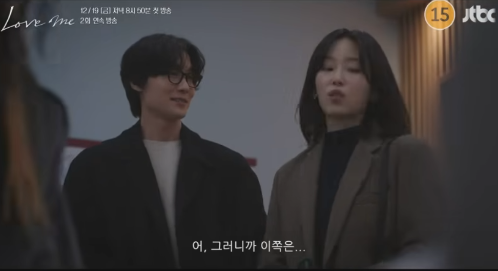 러브미 드라마