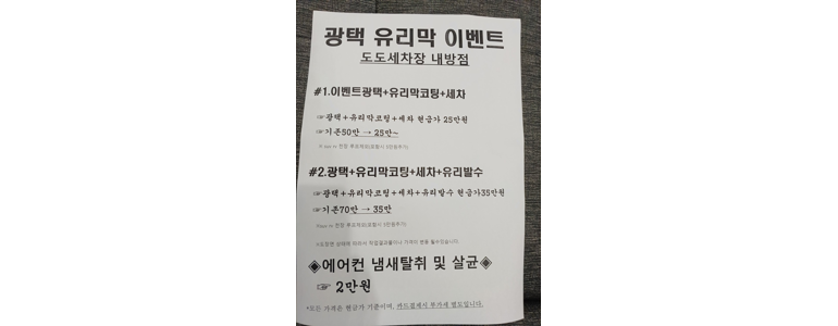 광주 서구 ppf