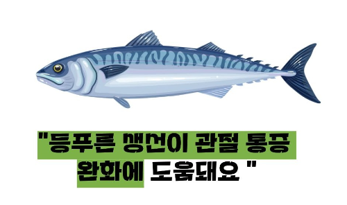 루푸스병에 좋은 음식