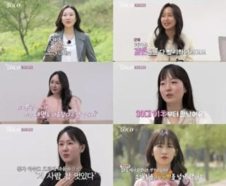 나는 솔로 27기 직업 출연진 프로필