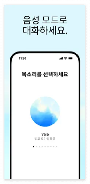 챗GPT의 다양한 무료 활용 예시 안내