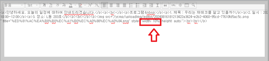 이미지 html로 줄이기
