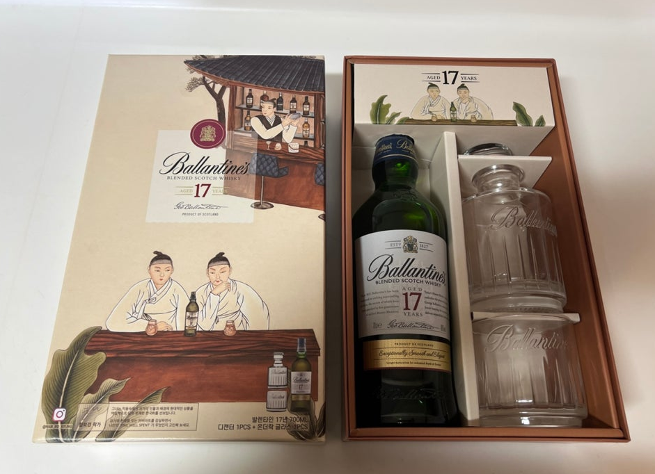 발렌타인17년산