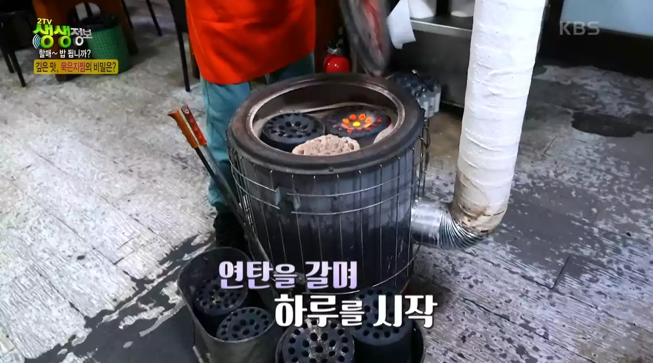 연탄난로