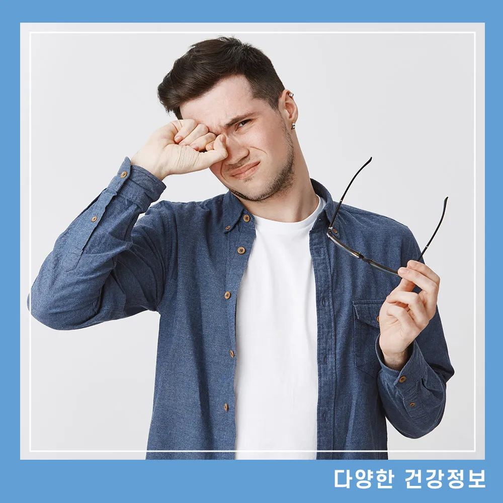 안구-건조증-원인-증상