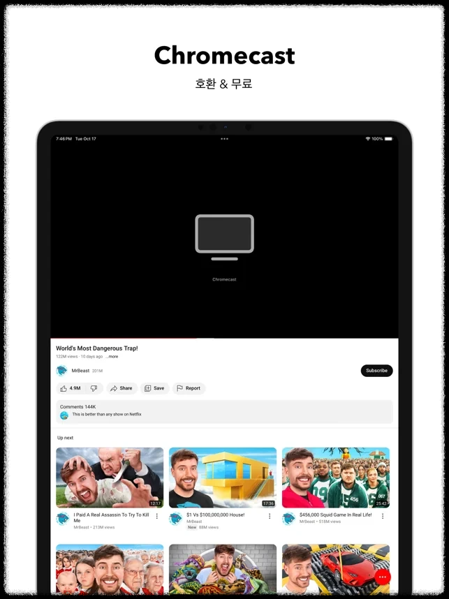 무료 다운로드 사이트는 안전한가요?