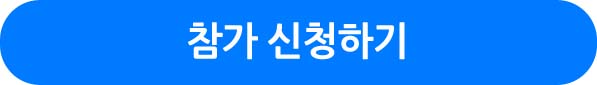 참가신성하기