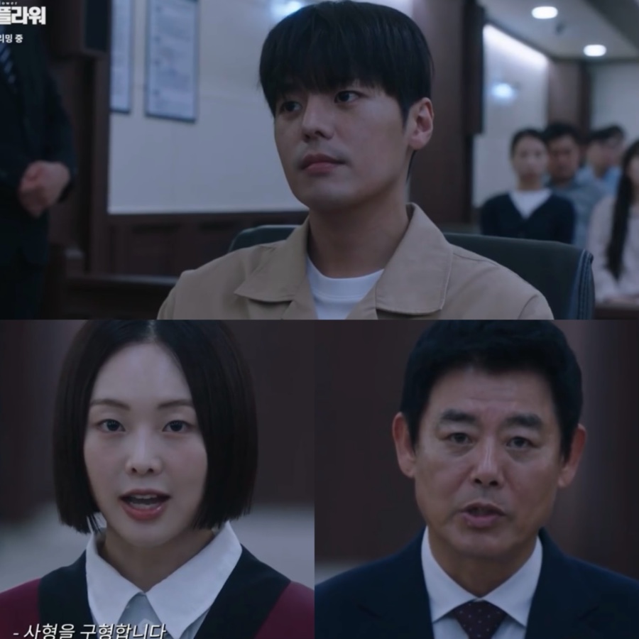 © 디즈니 플러스) 법정의 이우겸, 박한준, 차이현의 장면