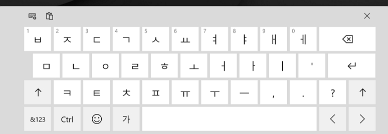 윈도우 터치 키보드