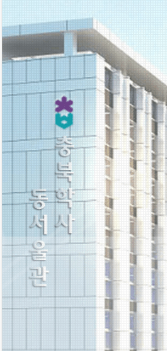 대학교 신입생 기숙사 준비물 및 체크리스트