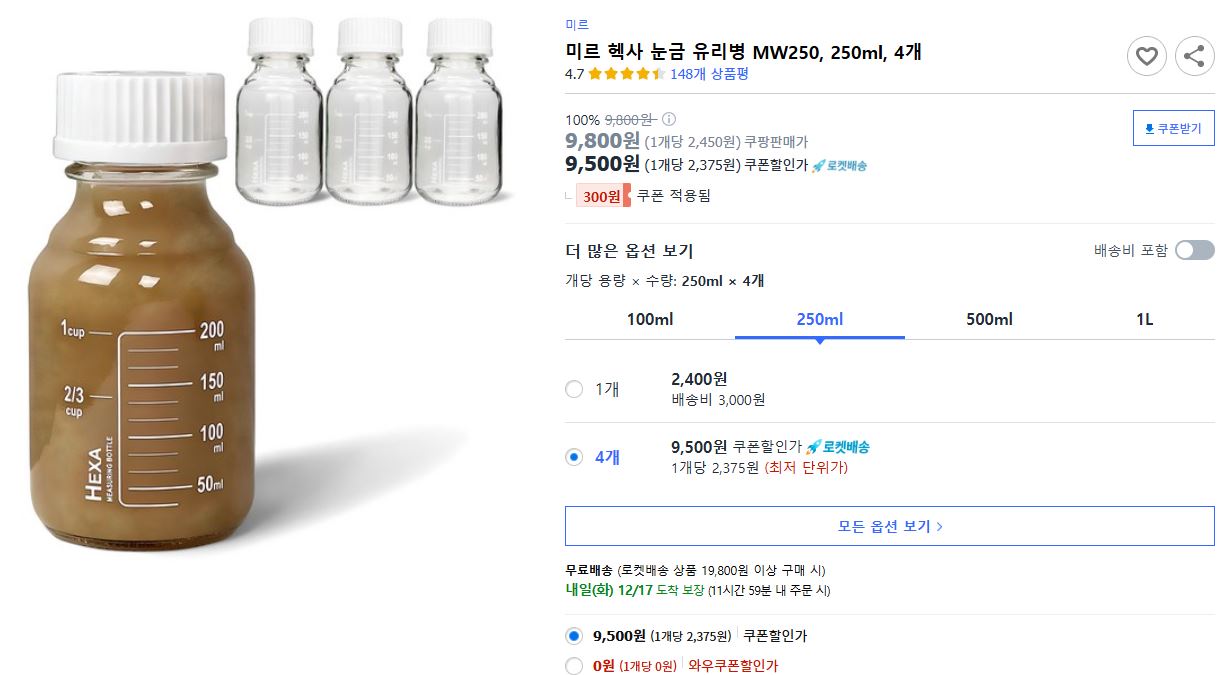 몸의 염증을 다스리는 스무디 &lt;베르베르 퍼플스무디 &gt;