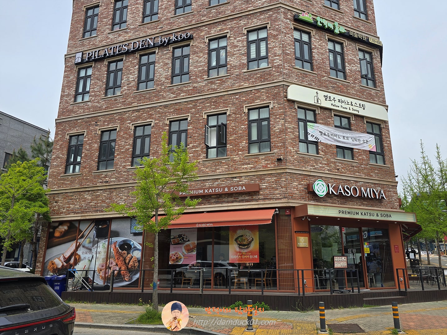 카소미야 서판교점