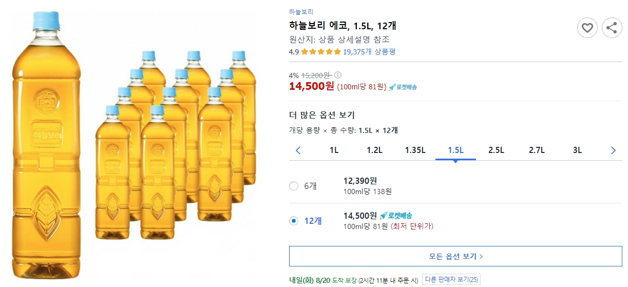 하늘보리-에코,-1.5L,-12개