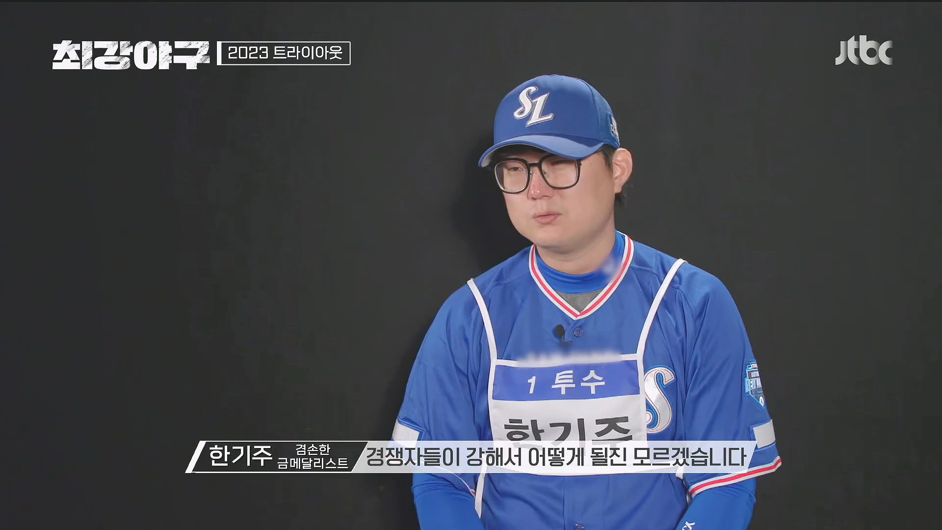 최강야구 시즌2 기본정보