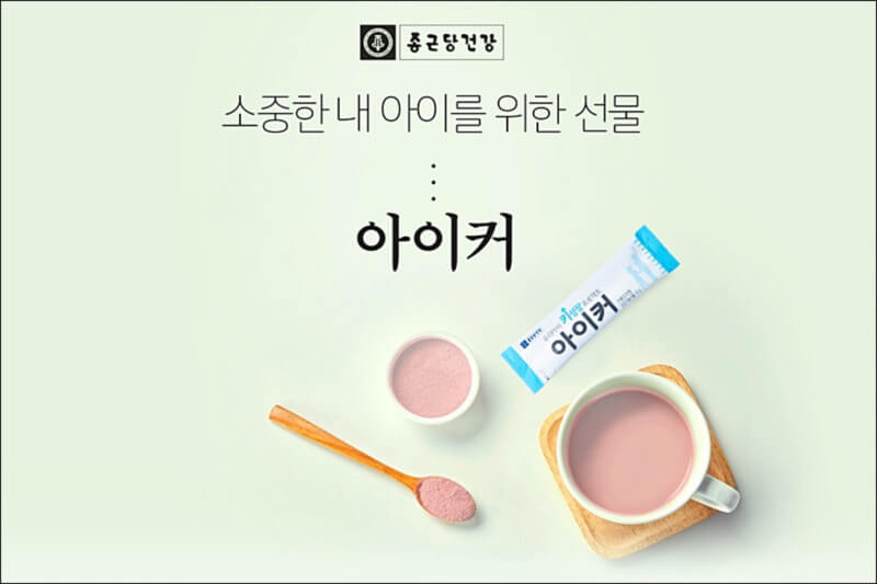 종근당 아이커 가격 및 효과