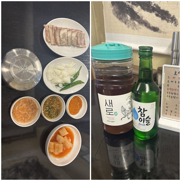 호석촌정식