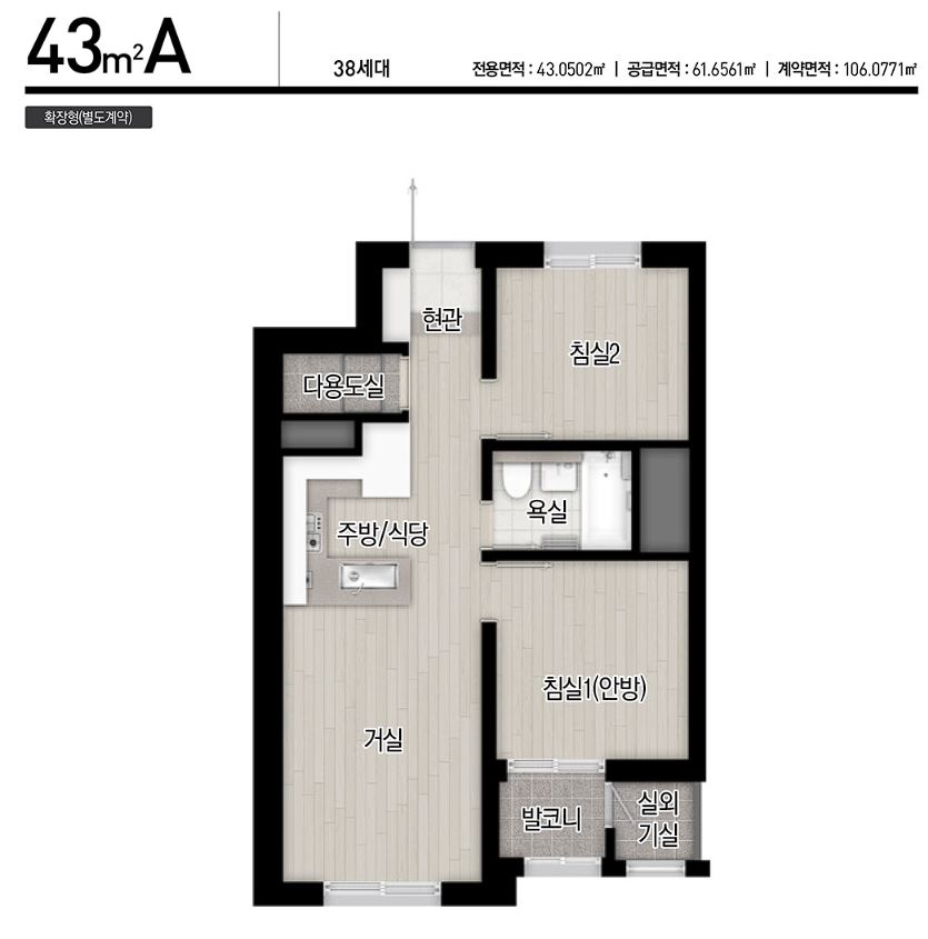 메이플 자이 평면도, 모델하우스