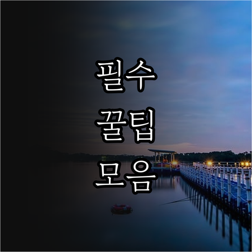 2025 철원군 따뜻한 겨울 20만원..