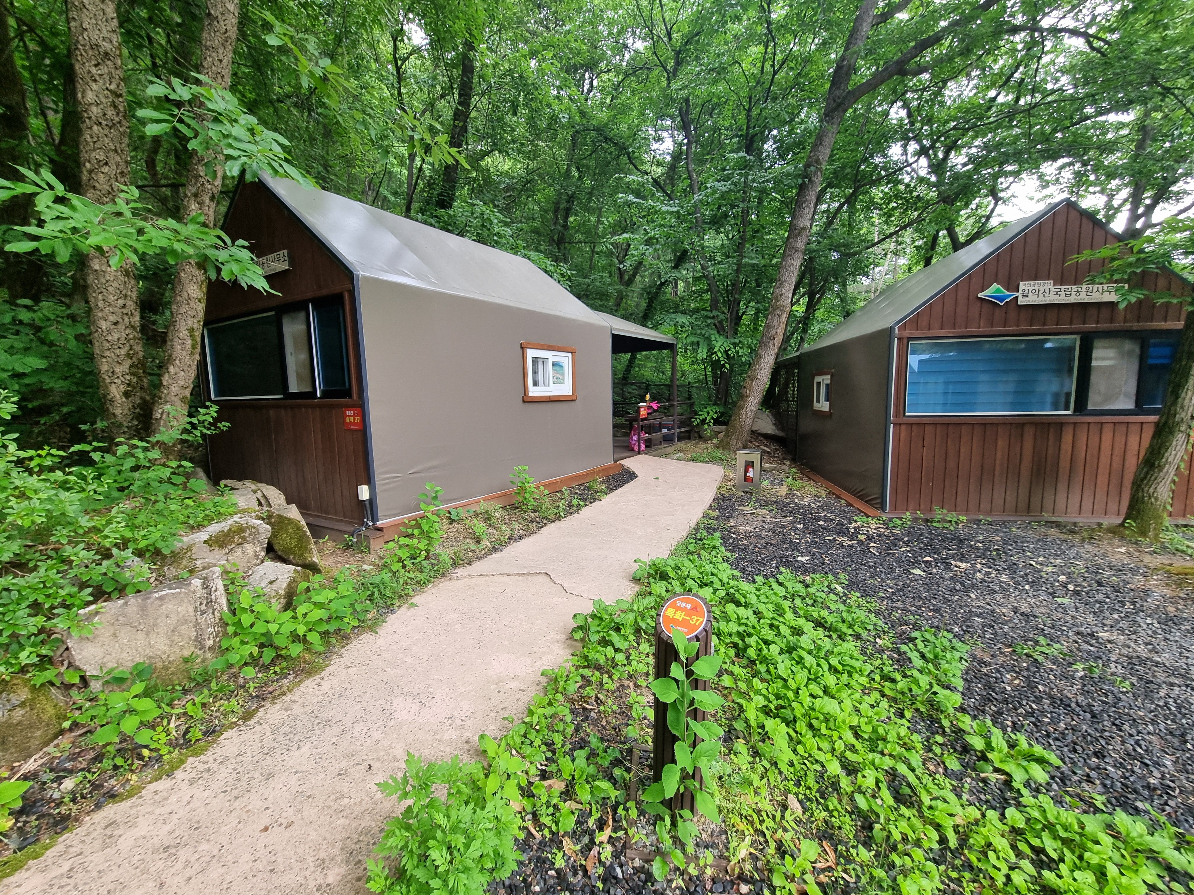 닷돈재특화캠핑존2