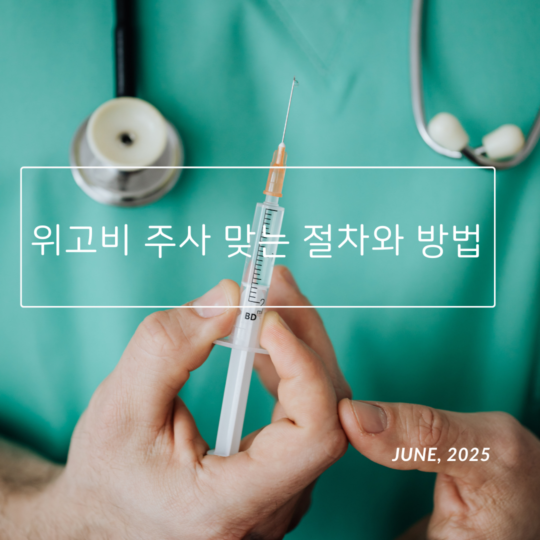 목에 청진기를 맨 의료인이 손에 주사기를 들고 있다.