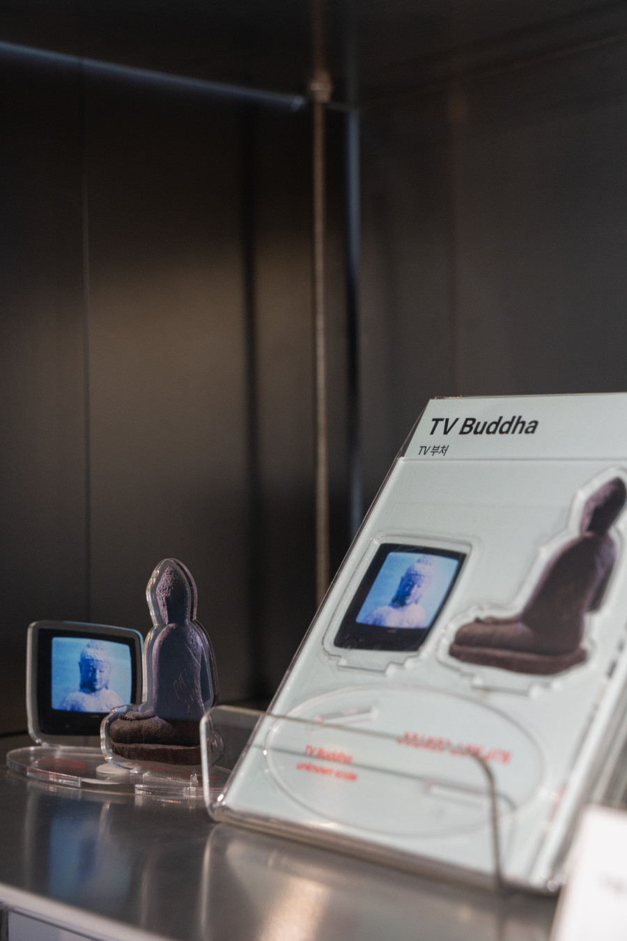 백남준 아트센터 굿즈