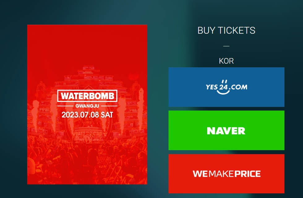 워터밤 2023 예매 라인업