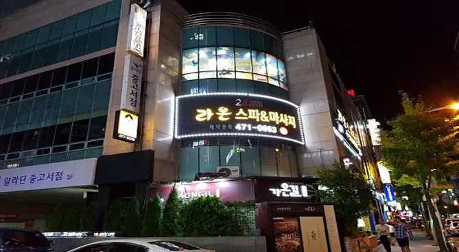 라온스파