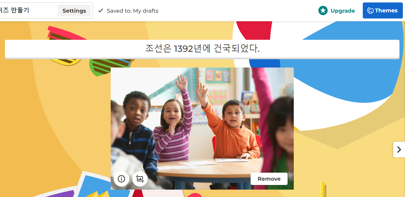 배경 변경 가능