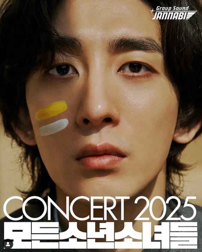 2025 잔나비 콘서트 포스터, 멤버 최정훈 이미지