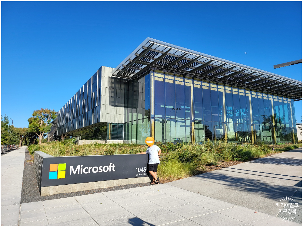 실리콘 밸리 투어