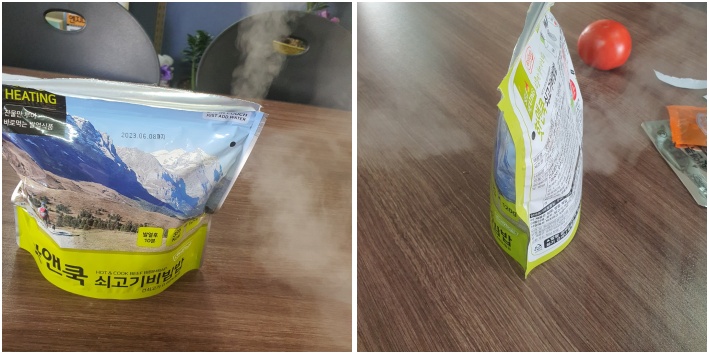 증기 내뿜으며 익어가는중