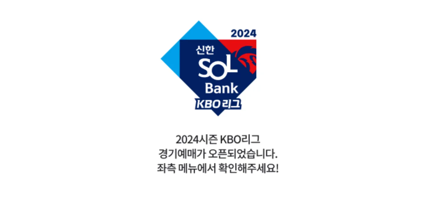 프로야구