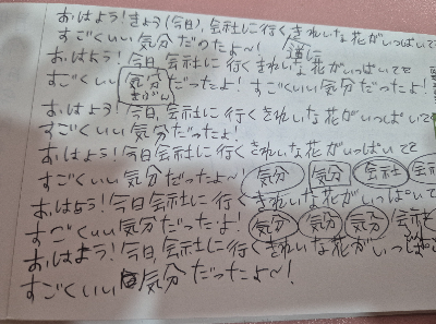 노트에 공부한 사진